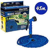 Шланг для полива Magic Hose 45м. Поливной садовой шланг X-Hose. От 45м.