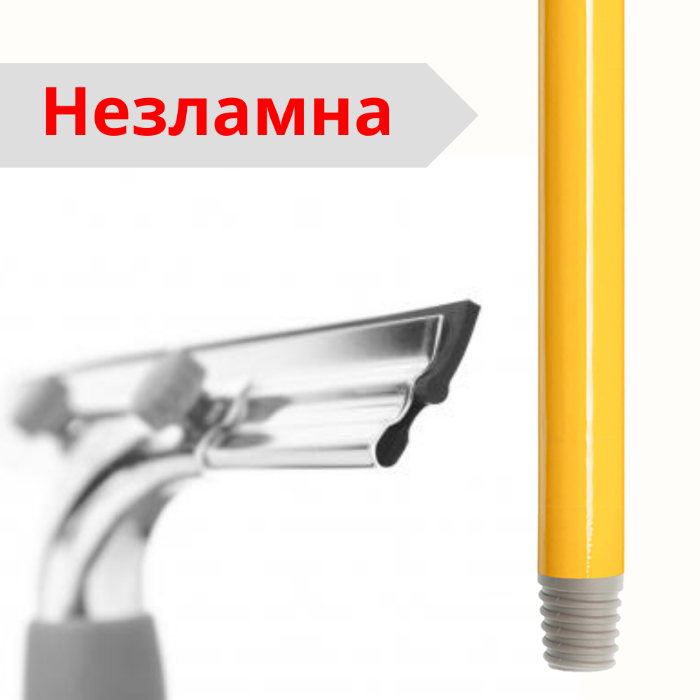 Швабри для миття вікон зовні Згони склизы для вікон 120см Сковзало для миття вікон Згін для миття вікон Швабра