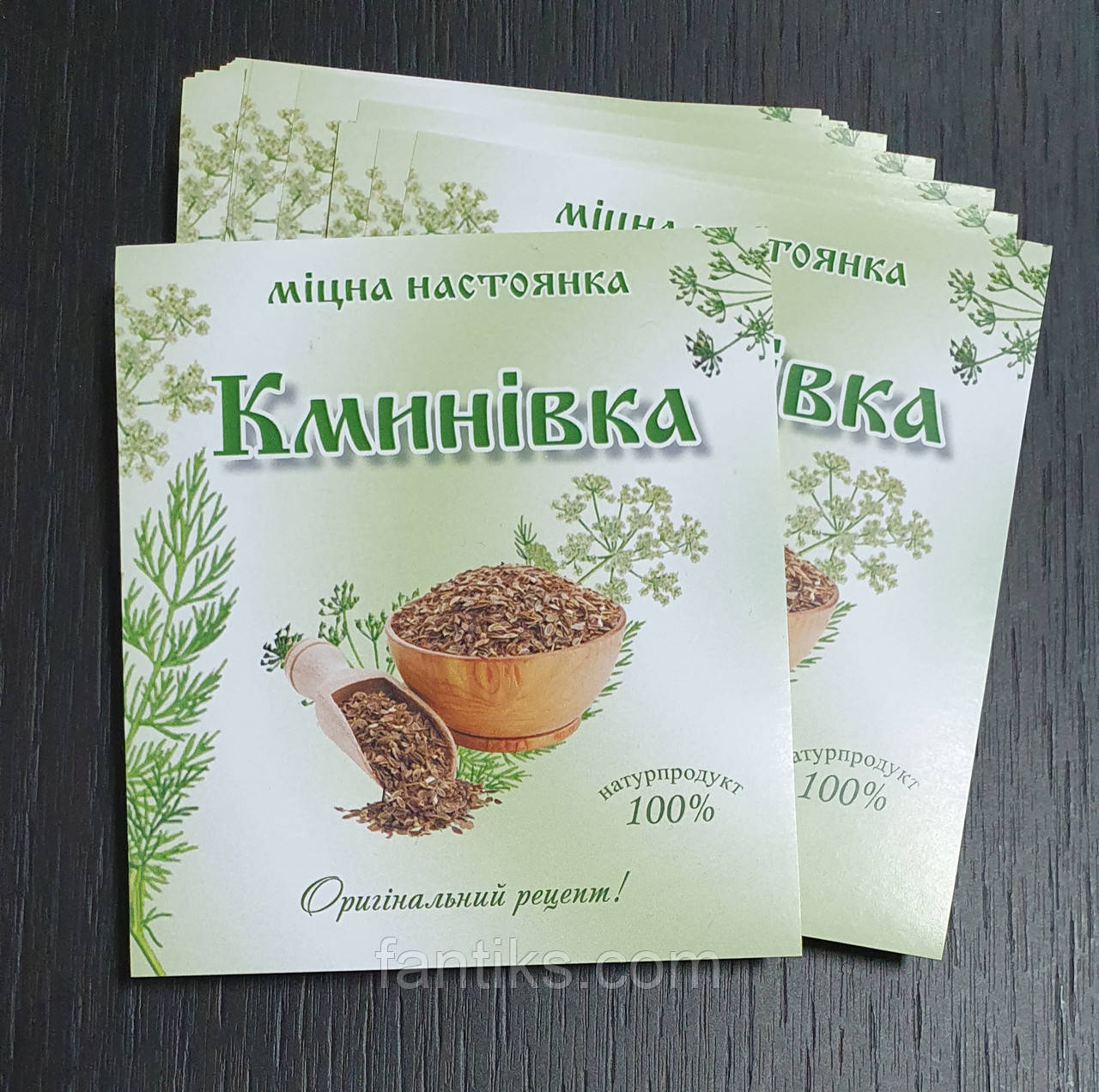 Наклейка на пляшку "Кминівка" - 8х9 см, фото 1