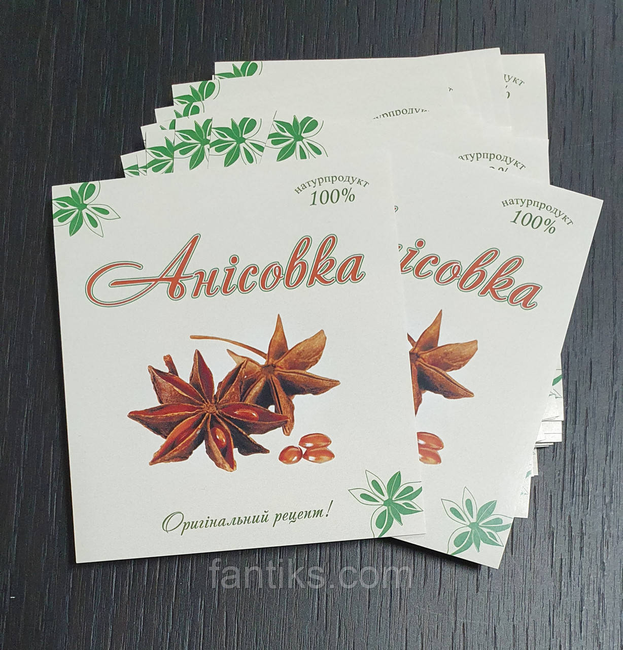 Наклейка на пляшку "Анісовка" - 8 х 9 см, фото 1