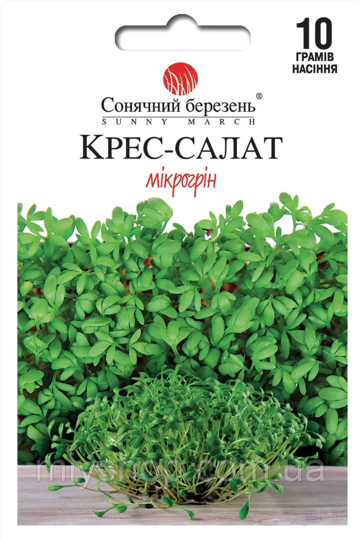 МікроГрін Крес-салат 10 г Сонячний березень