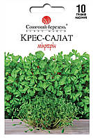 МікроГрін Крес-салат 10 г Сонячний березень