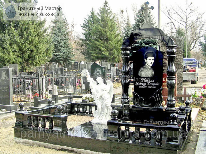 Меморіальний комплекс № 284, фото 1