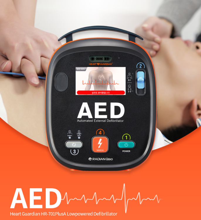 Дефібрилятор Автоматичний Heart Guardian HR-701 plus з монітором