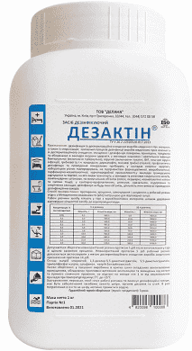 Дезактін, 1кг, фото 1