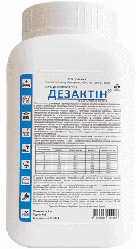 Дезактін, 1кг