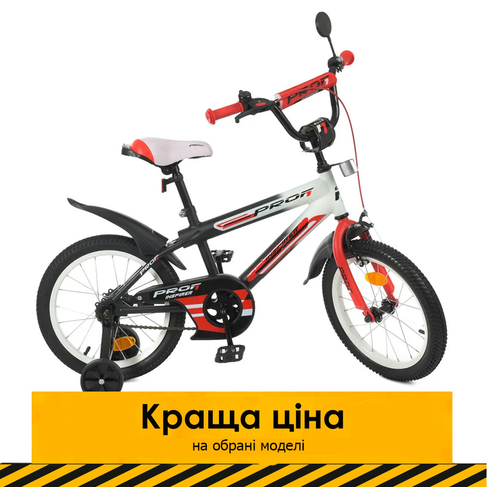 Велосипед двоколісний дитячий 16 дюймів (дзвіночок, 45% складання) Profi Inspirer Y16325 Чорно-червоний
