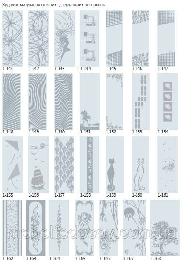 художественное матирование Киевский Стандарт