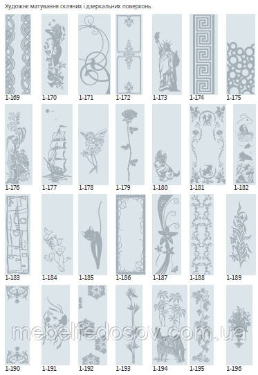 художественное матирование Киевский Стандарт