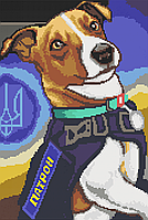 Схема для вишивки бісером ,, Пес Патрон ,,  Сб-4-1022