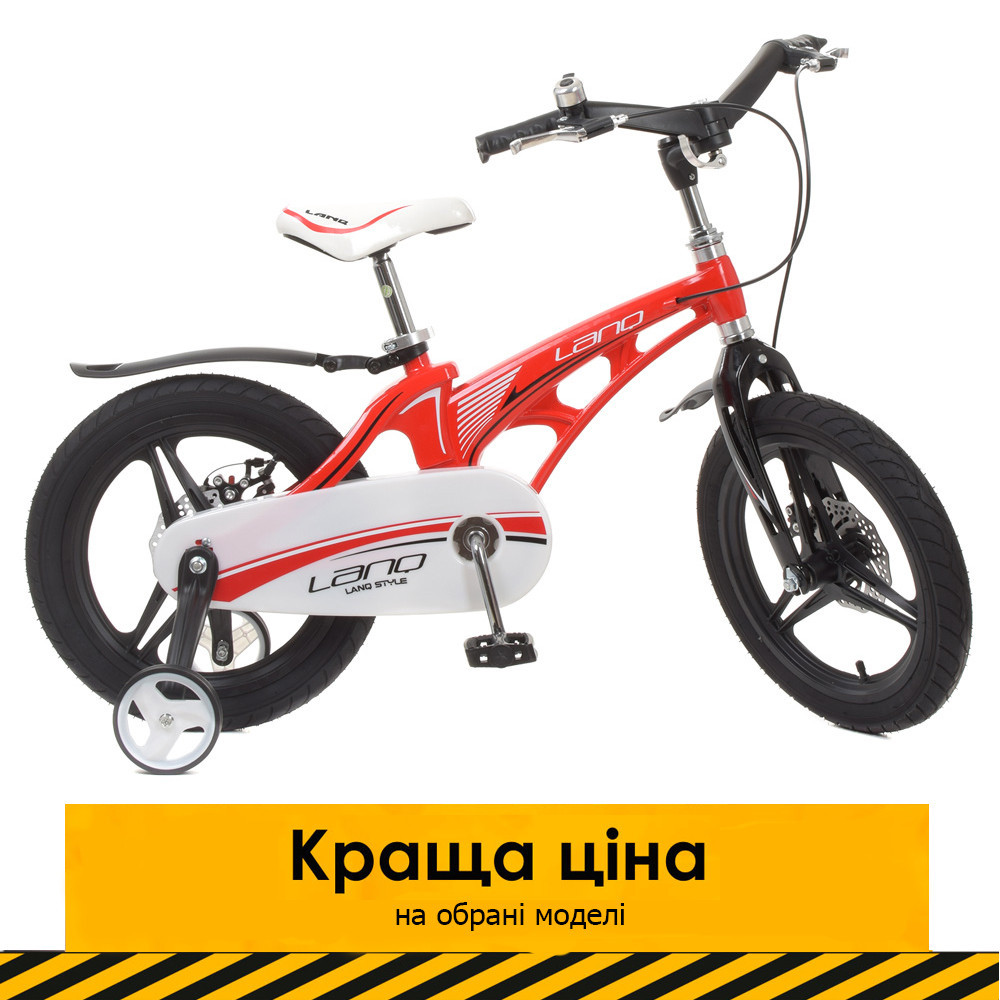 Велосипед дитячий 18 дюймів (магнієва рама, дискове гальмо) Lanq Infinity WLN1846G-3 Червоний