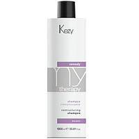 Восстанавливающий шампунь для волос с кератином Kezy Remedy My Therapy Restructuring Shampoo 1000мл