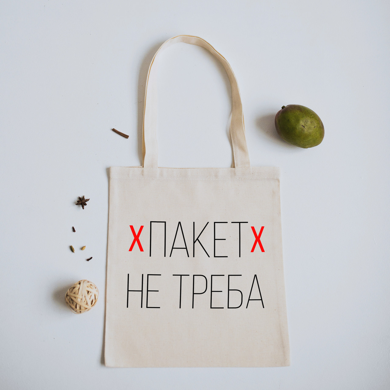 Шопер з принтом "ПАКЕТ НЕ ТРЕБА", фото 1