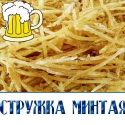Мінтай стружка 3 мм сушена рибка