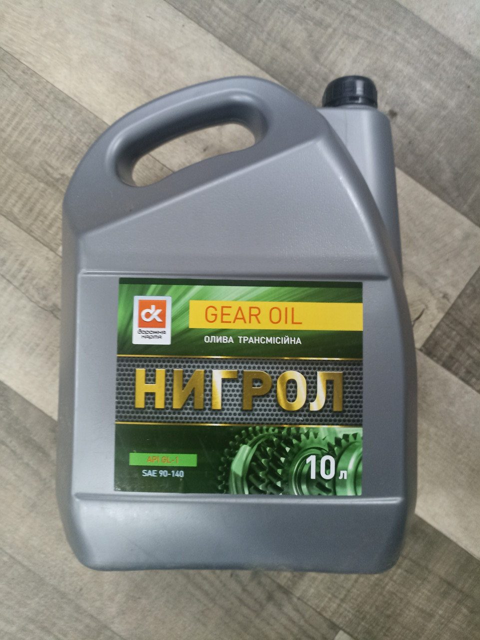 Нігрол 1л Юкойл, фото 1