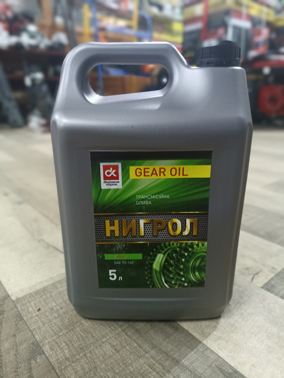 Нігрол трансмісійна олива 5 л. (ДК), фото 1