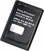 Аккумулятор для Sony Ericsson BST-42