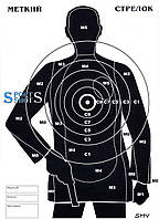 Мішень картонна Ростова №3 (А4 297мм х 210мм) 1шт JGR