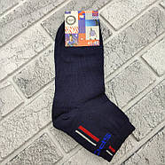 Шкарпетки чоловічі середні весна/осінь р.41-45 асорті SPORT ДУКАТ 30037561, фото 2