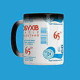 Чашка-хамелеон 330 мл з приколом Туалетний папір - Обухів, фото 2