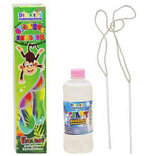 Гігантські райдужні бульбашки Glasses Bubbles