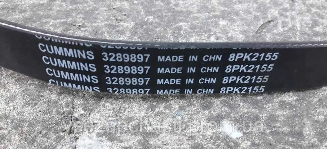 Ремінь 8PK2155
