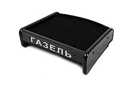 Полиця для Газель Соболь Digital Designs для Дерево