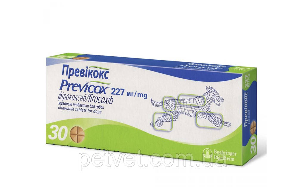 Превікокс (Previcox) для собак 227 мг., 10 таб.