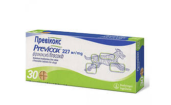 Превікокс (Previcox) для собак 227 мг., 10 таб.