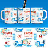 Чашка 330 мл з приколом Туалетний папір - Обухів, фото 2