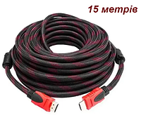 Кабель HDMI - HDMI, 15m, Шнур для передачи видео сигнала, Hight Speed Cable,