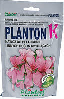 PLANTON ® К (200г.) удобрение для пеларгонии и других цветущих растений