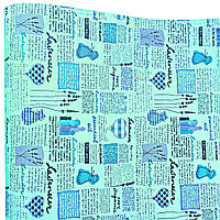 Подарочная бумага "Газета Лаванда" (524) ярко-голубая (0.65 х 9 м)