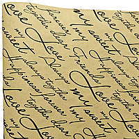 Подарочная бумага ретро "Письмо LOVE" (267) черное на крафте (0.7 х 10 м)