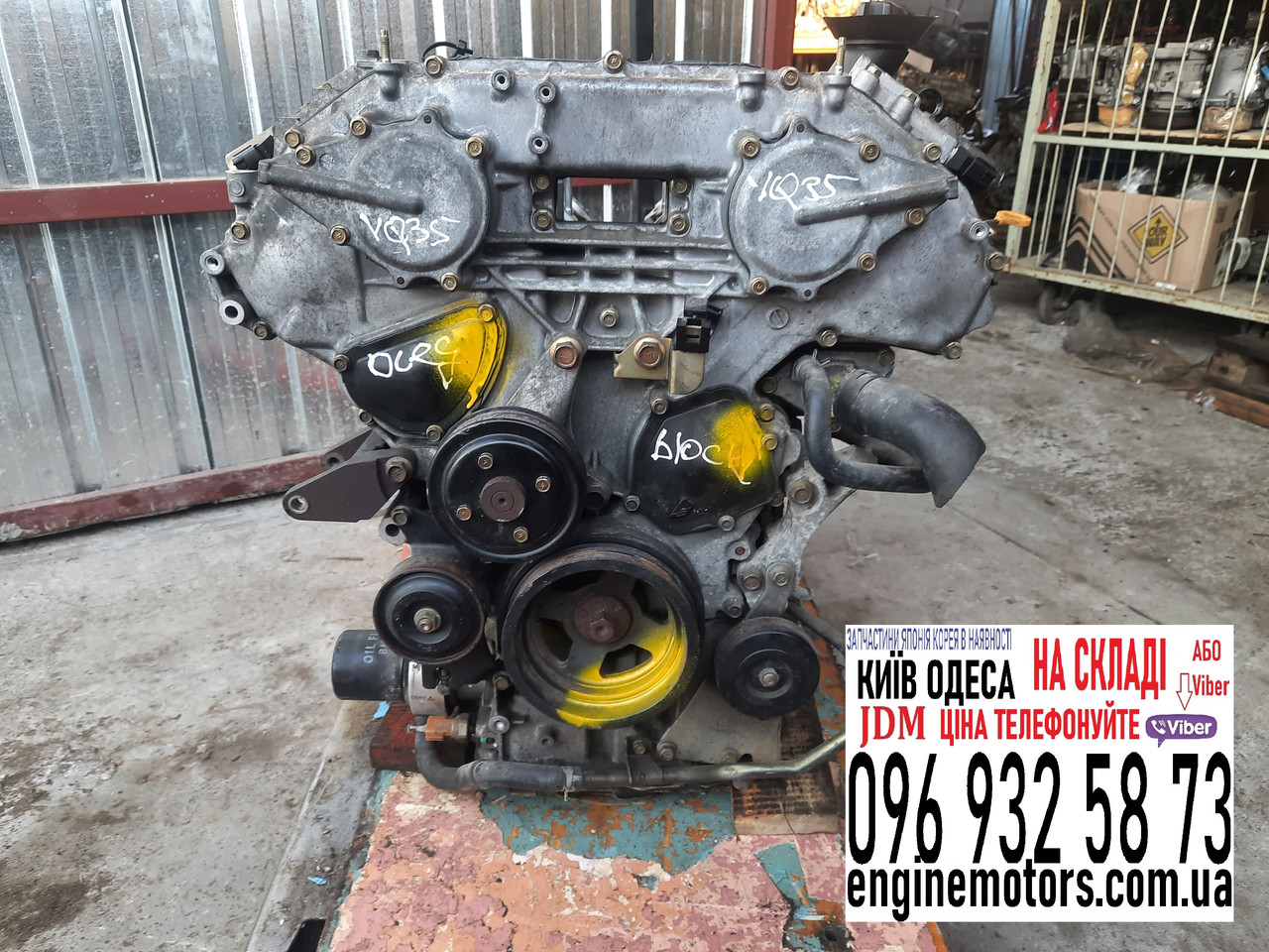 Двигун Infiniti FX35 M35 G35 3.5i 2002-2008