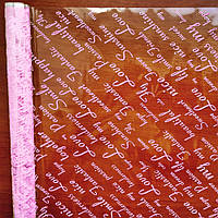 Пленка с рисунком "Письмо LOVE" (60 см, 400 г) розовая