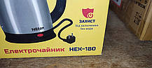 Електричний чайник Hilton HEK-180 No 233101103, фото 5