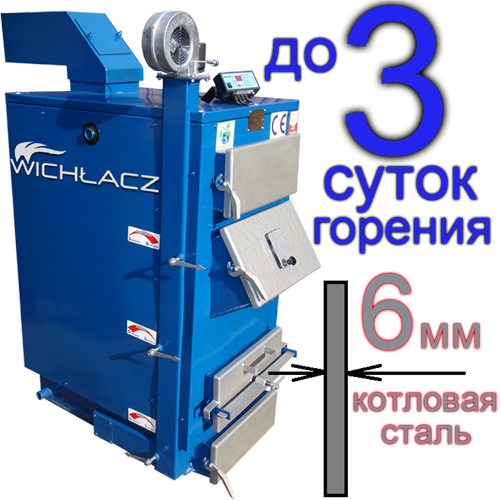 Котел Wichlacz GK-1 38 кВт, фото 1