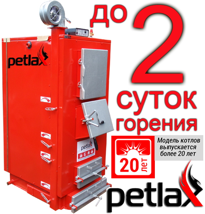 Котел твердопаливний PetlaX модель ЕКТ 100 кВт в комплекті з автоматикою та вентилятором