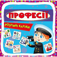 Умные карточки. "Профессии", укр [tsi159291-TSI]