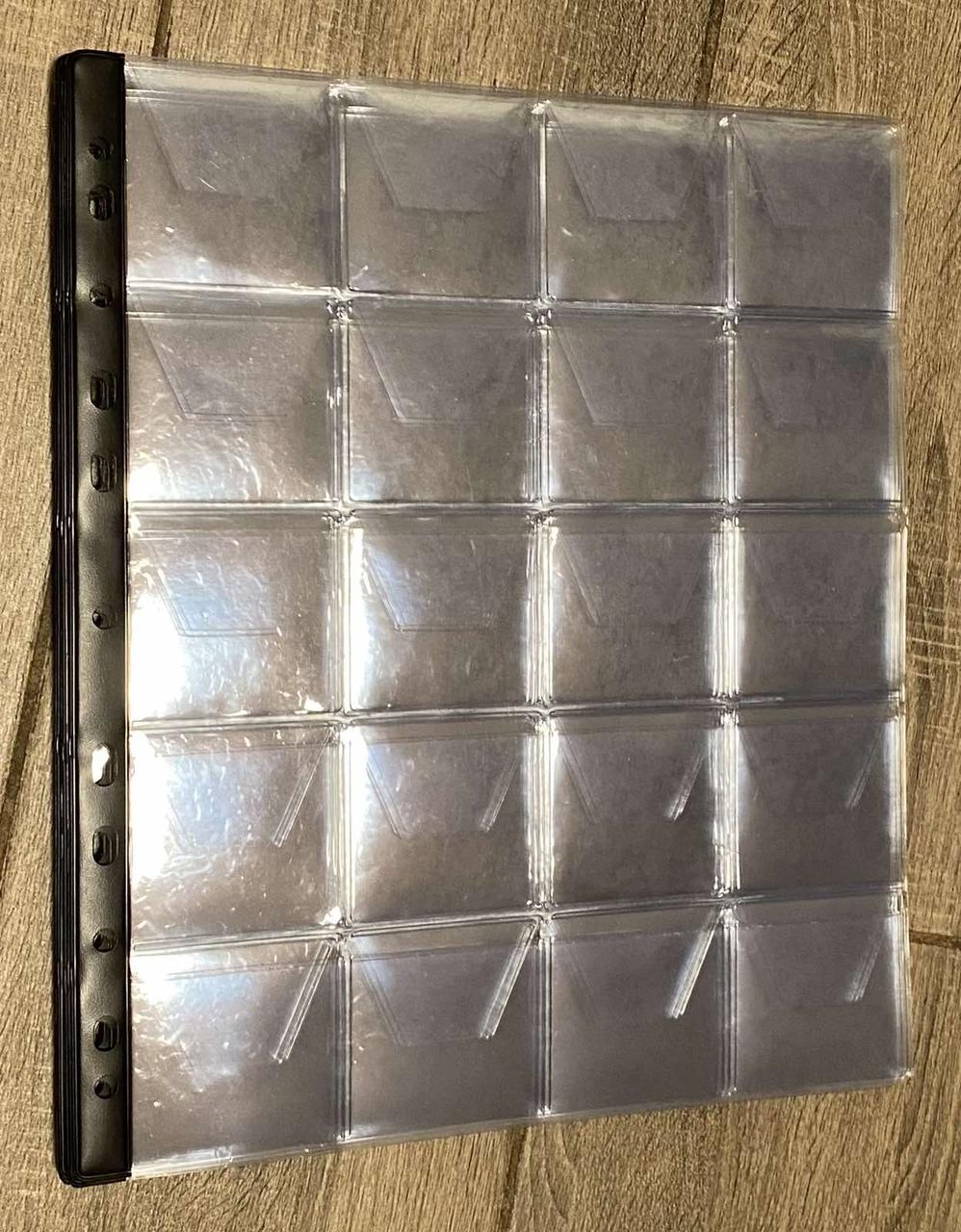 Аркуш для монет А4 284*240 мм на 20 комірок (55х55мм), фото 1