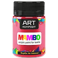 Краска по ткани 50 мл (25 хинакридон розовый) MAMBO "ART Kompozit"