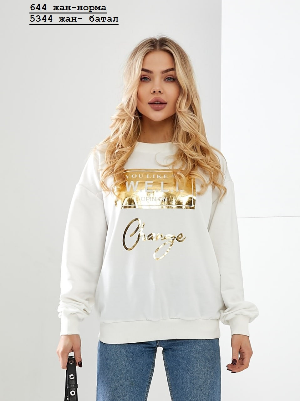 Світшот жіночий "WELL" 644 жан, фото 1