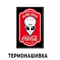 Нашивка Radioactive alien juice Enjoy Coca-cola Радиоактивный инопланетный сок на клеевой основе