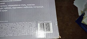 Електричний чайник Picola PSK-004BG No 233101111, фото 4