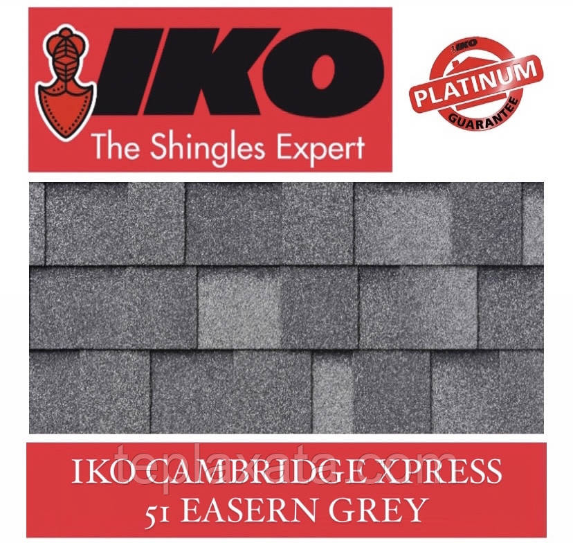 Бітумова черепиця IKO Cambridge Xpress 51 EASERN GRAY