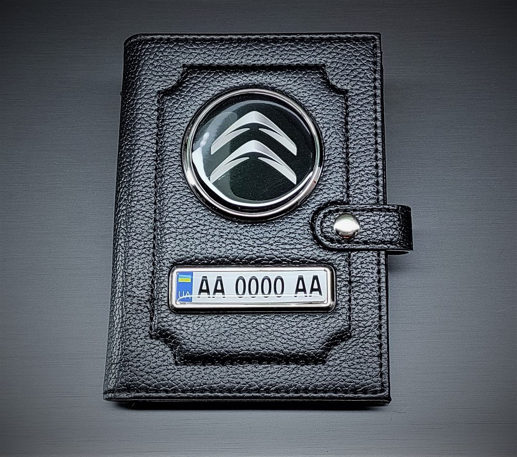 Портмоне Citroen з держ. номером, Органайзер Сітроен