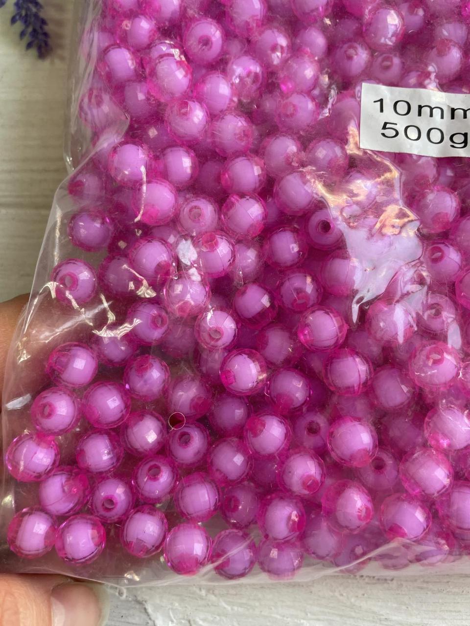 Намистини круглі "Цукерочки" 10 мм ,  рожеві 500 грам
