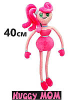 Забавная плюшевая мягкая детская игрушка Мамочка-паучиха длинные ноги 40 см Розовая