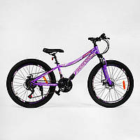 Спортивный горный велосипед MTB Corso SCORPIO SC-24602 колеса 24 дюйма , звезды 3х7, 21 скорость , фиолетовый